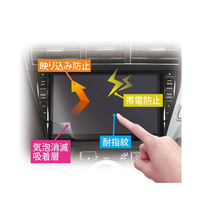 Tsuchiya Yack Multi-Function Protection Sheet 7-Inch Wide VP99