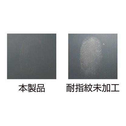 Tsuchiya Yack Multi-Function LCD Protection Sheet VP118