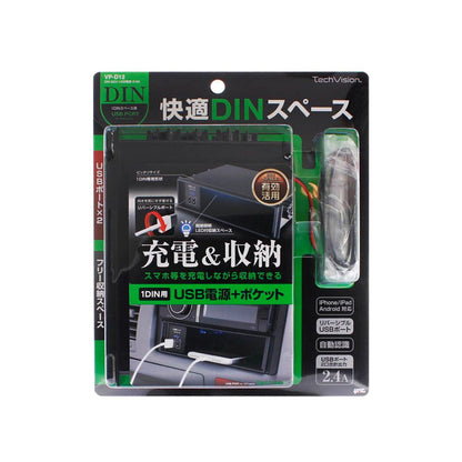 Tsuchiya Yack DIN Box USB Power 2.4A VPD12