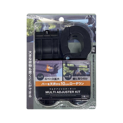 Tsuchiya Yack Multi Adjuster Kit RV52