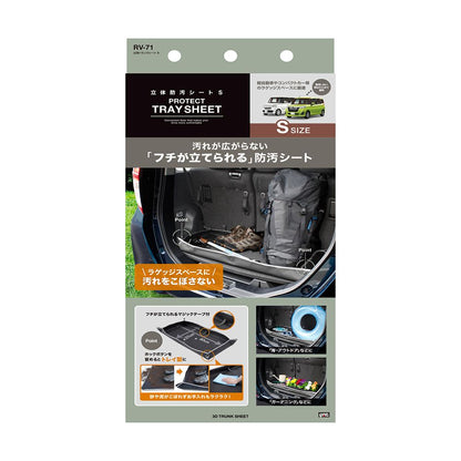 Tsuchiya Yack Three-Dimensional Trunk Sheet S RV71