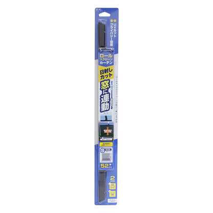 Tsuchiya Yack Roll Curtain S DF61