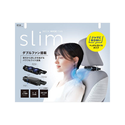 Tsuchiya Yack Neck Wide Fan Slim DF65
