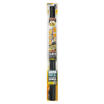Tsuchiya Yack Easy Hard Coat Film 600mm x 2m Super Smoke FW42