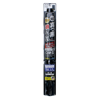 Tsuchiya Yack Opaque Film 500mm x 1.5m FM11