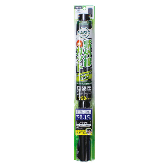 Tsuchiya Yack Cool Try Film 500mm x 1.5m Black FB11