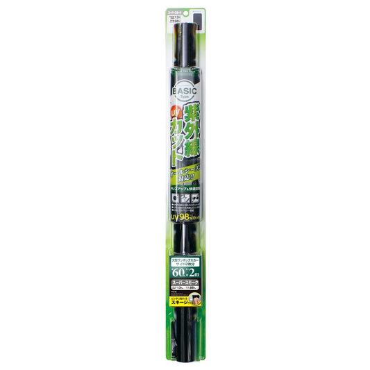 Tsuchiya Yack Cool Try Film 600mm x 2m Super Smoke FB42