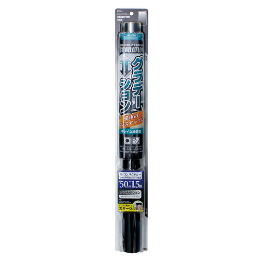 Tsuchiya Yack Gradient Film 500mm×1.5m Smoke FG1
