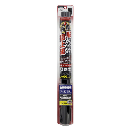 Tsuchiya Yack Extra Thick Hard Coat Film 500mm x 1.5m Black FA11