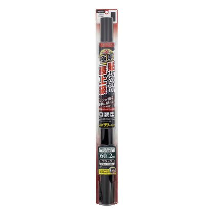 Tsuchiya Yack Extra Thick Hard Coat Film 600mm x 2m Black FA41