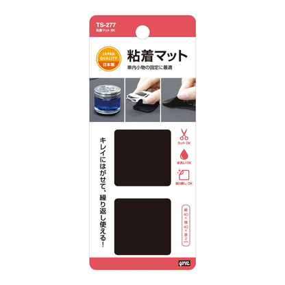 Tsuchiya Yack Adhesive Mat Black TS277