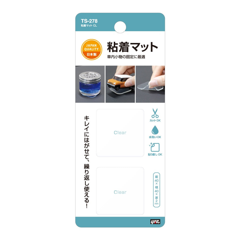 Tsuchiya Yack Adhesive Mat Clear TS278