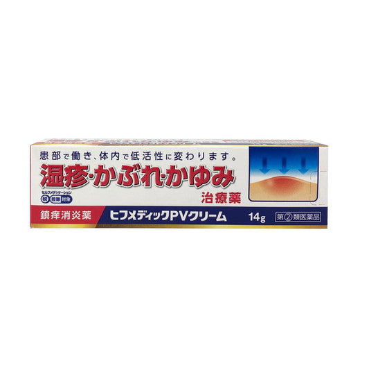 Hifumedic PV Cream 14g