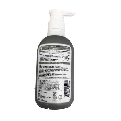 Creamy Body Wash 500g