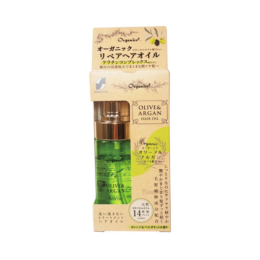 Nihon Medico Organic Repair Hair Oil Orange & Bergamot (80ml)