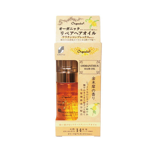 Nihon Medico Organic Repair Hair Oil Osmanthus (80ml)
