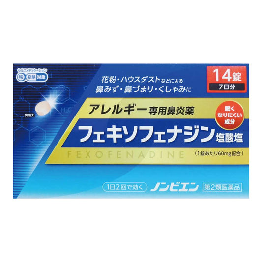 Nonbien 14 Tablets