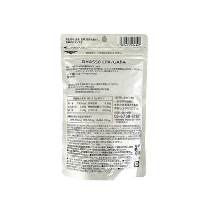 Functional Food SUNSTYLE PREMIUM DHA550 EPA/GABA 60 Days Supply 360 Tablets