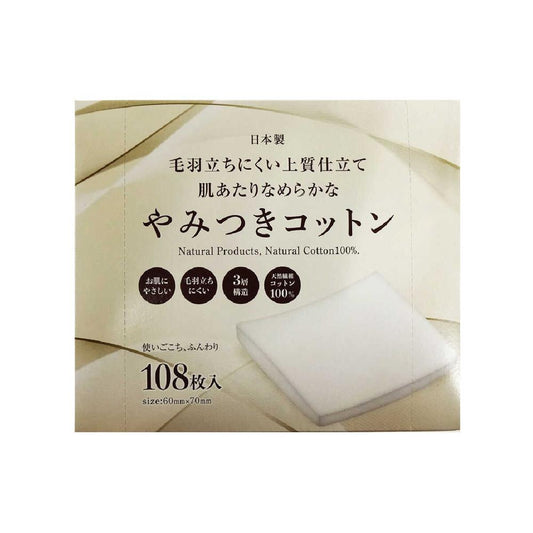 SUNSTYLE Fluffy Cotton 108 Sheets