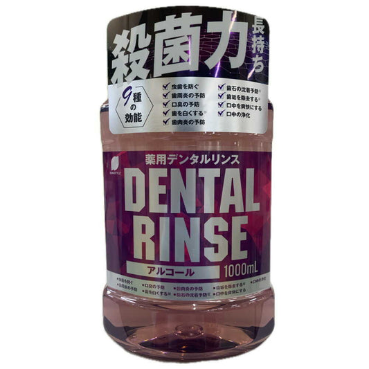 SUN STYLE Medicated Dental Rinse Total Care Alcohol 1000mL