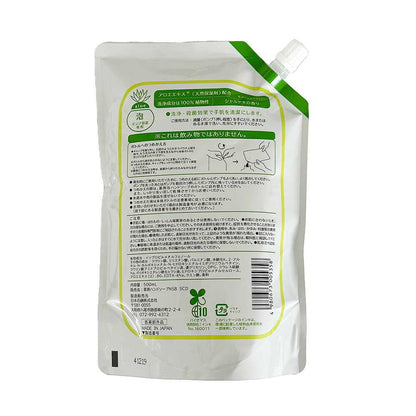【Quasi-Drug】SUN STYLE Medicinal Foam Hand Soap Refill Chardonnay Scent 500ml
