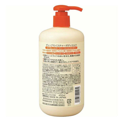 SUNSTYLE Deep Moisture Body Milk Floral 450ml