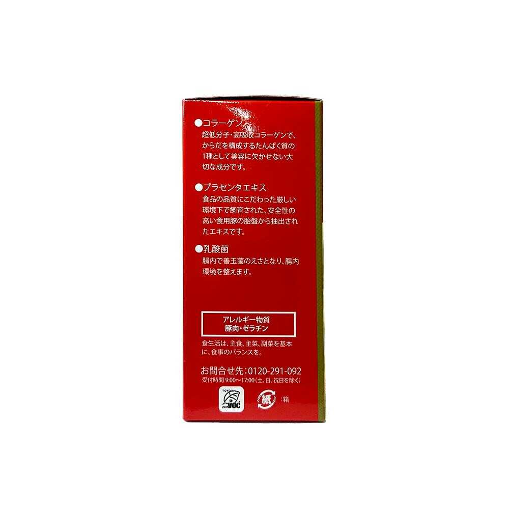 SUNSTYLE PREMIUM Collagen & Placenta Jelly with Lactic Acid Bacteria Pomegranate Flavor 31 Pieces
