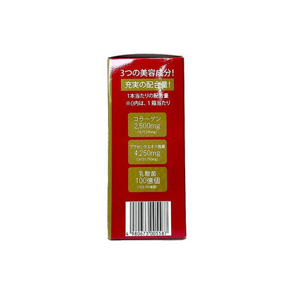 SUNSTYLE PREMIUM Collagen & Placenta Jelly with Lactic Acid Bacteria Pomegranate Flavor 31 Pieces