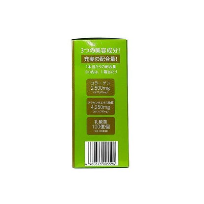 SUNSTYLE PREMIUM Collagen & Placenta Jelly with Lactic Acid Bacteria Muscat Flavor 31 Sticks