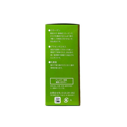SUNSTYLE PREMIUM Collagen & Placenta Jelly with Lactic Acid Bacteria Muscat Flavor 31 Sticks