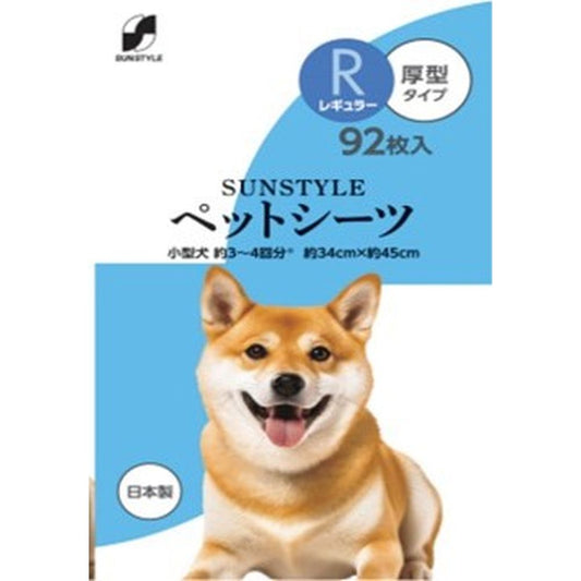 Sunstyle Pet Pads Thick Regular 92 Sheets