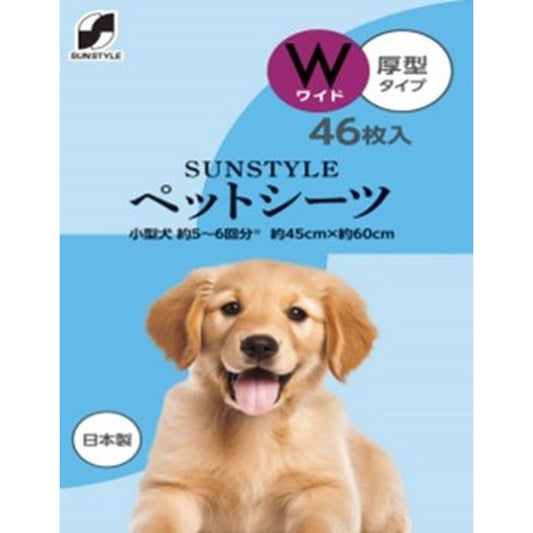 Sunstyle Pet Pads Thick Wide 46 Sheets