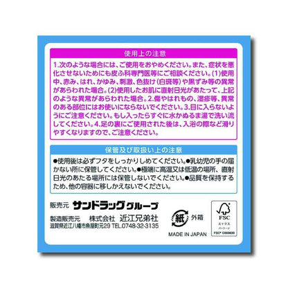 Remedy Family Cream 150g