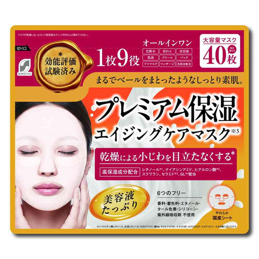 SUNSTYLE Premium Rich Moisturizing Mask 40 Sheets