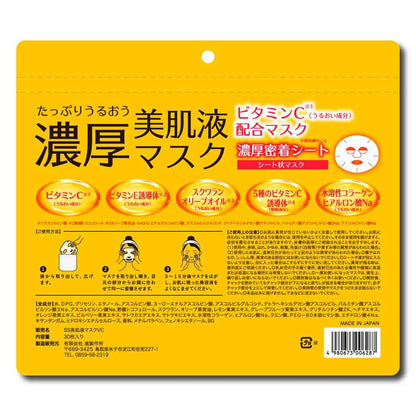 Vita Supplement CC Rich Skin Liquid Mask 30 Sheets