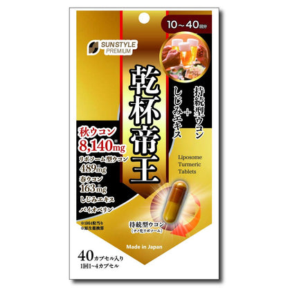 SUNSTYLE Kanpai Teio 40 Tablets