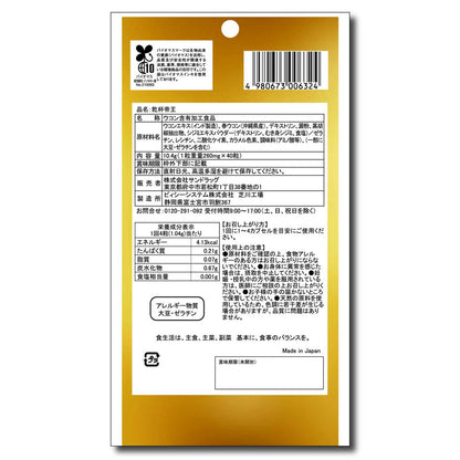 SUNSTYLE Kanpai Teio 40 Tablets