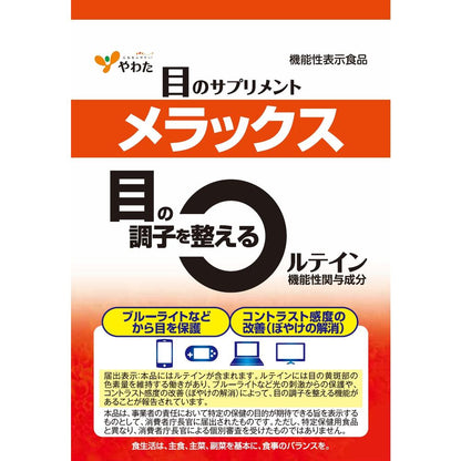 Yawata Melax - 30 Capsules