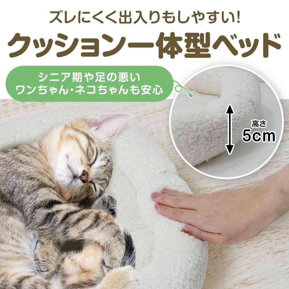 Pet Pro My Life Bed S Size White