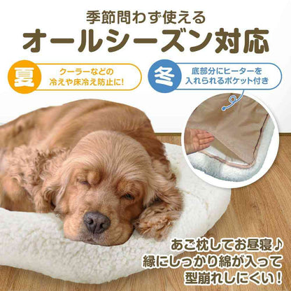 Pet Pro My Life Bed S Size White