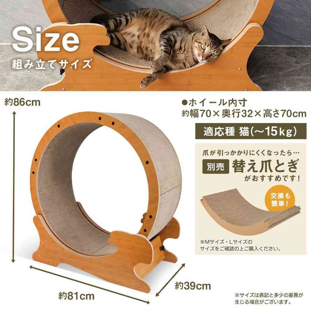 HappyDays Cat Running Machine M