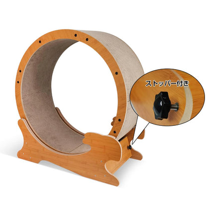 HappyDays Cat Running Machine M