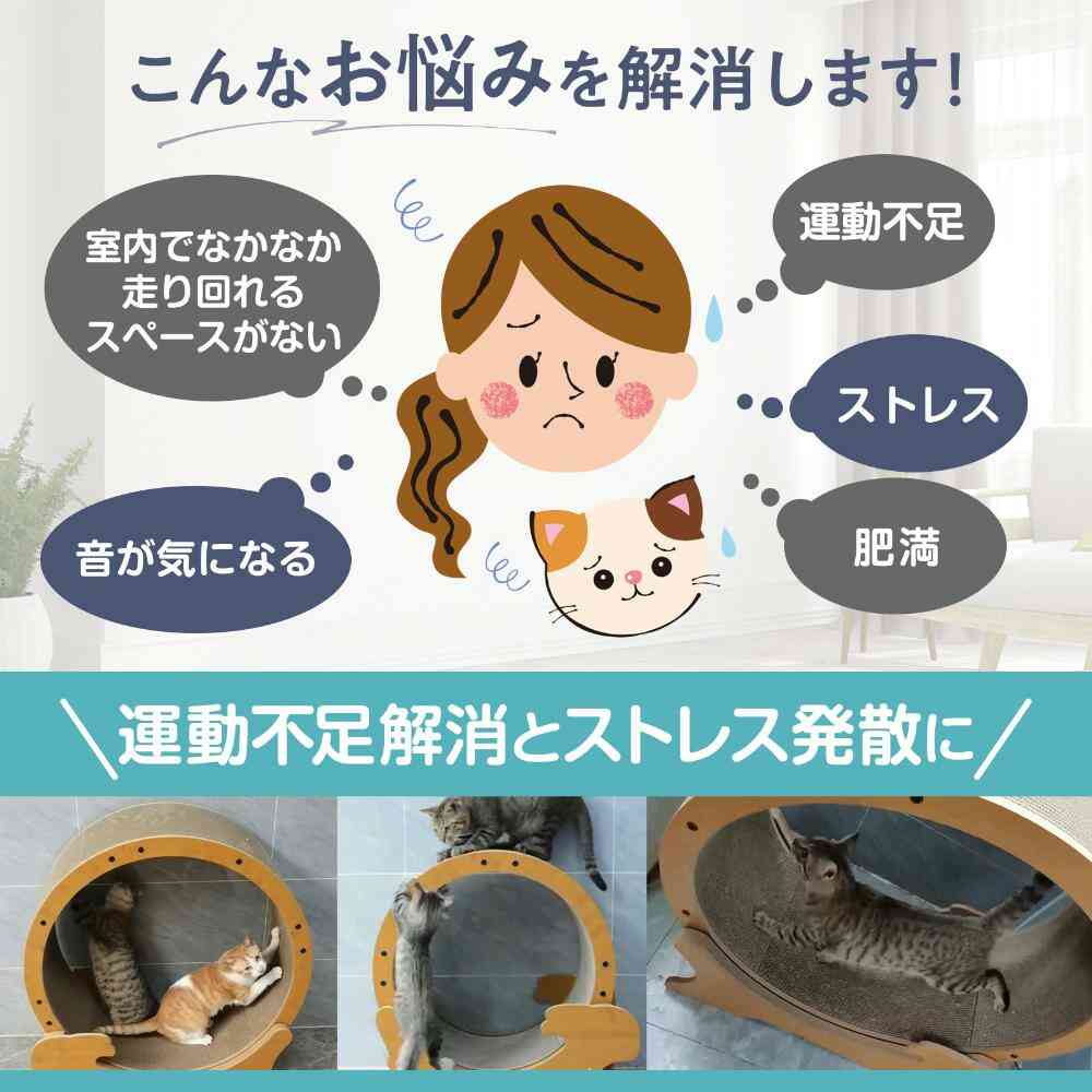 HappyDays Cat Running Machine L