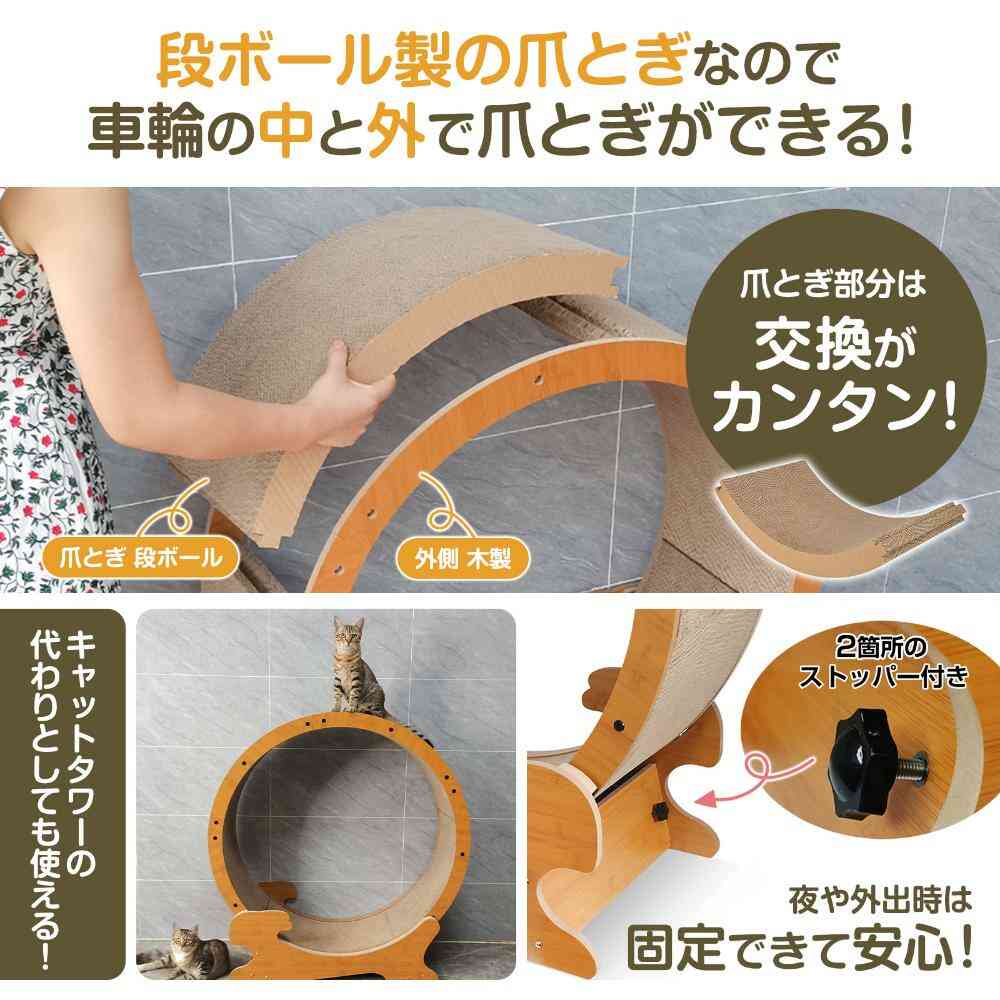 HappyDays Cat Running Machine L