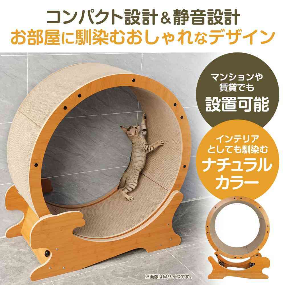 HappyDays Cat Running Machine L