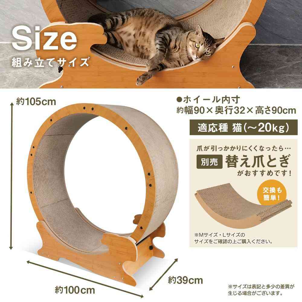 HappyDays Cat Running Machine L