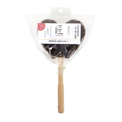 Neko ga Kure Cat Massage Brush Heart