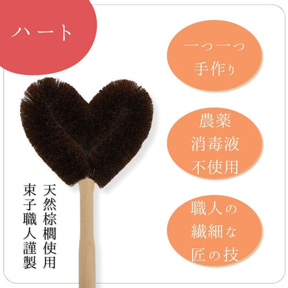 Neko ga Kure Cat Massage Brush Heart