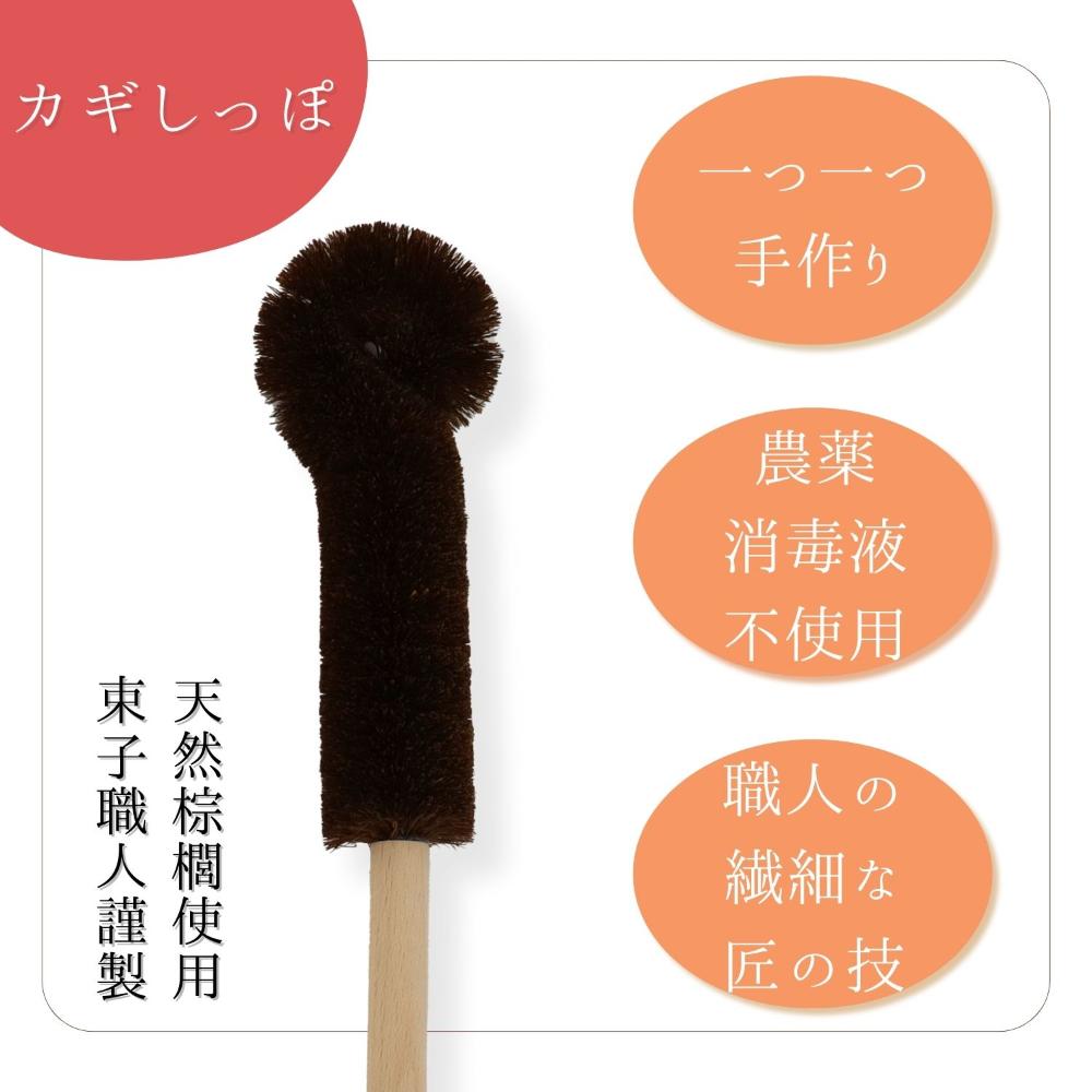 Neko ga Kure Cat Massage Brush Long Tail