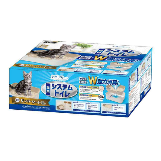Deo Free Cat System Toilet Set